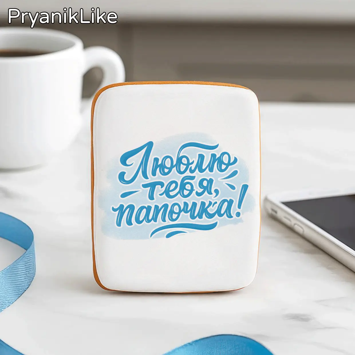 Твоя малышка